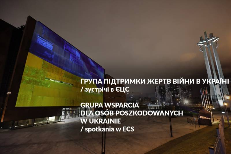 Wydarzenie: Grupa wsparcia dla poszkodowanych wojną na Ukrainie, Kiedy? 2022-03-27 17:00, Gdzie? Plac Solidarności 1